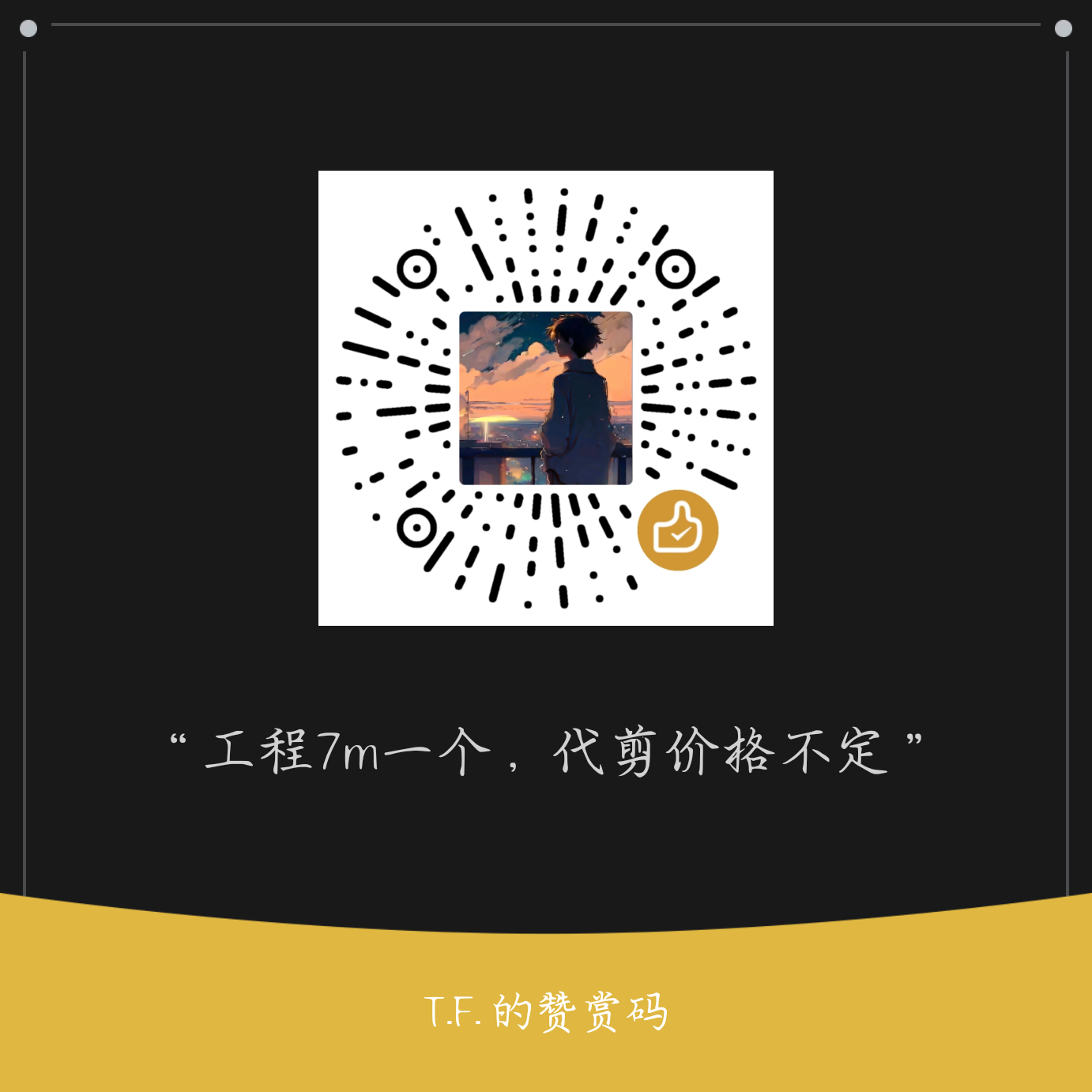 滑动音乐