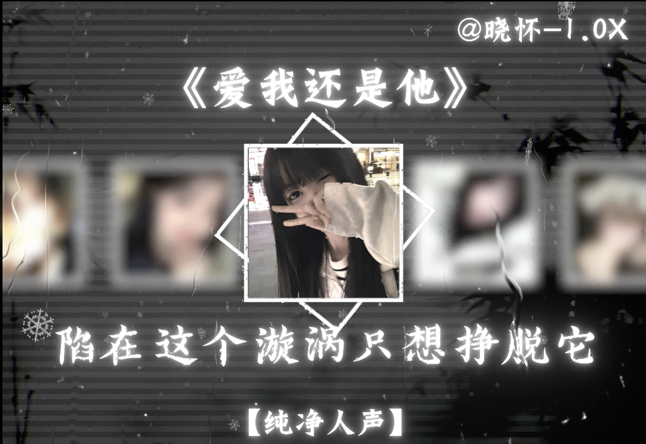 滑动音乐