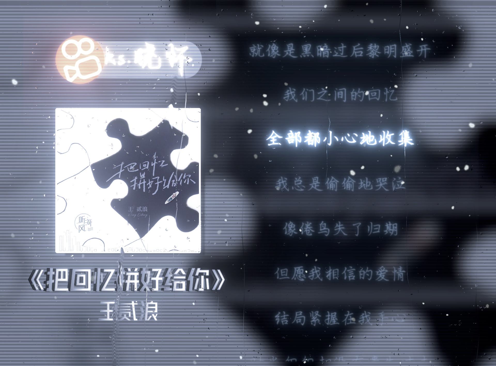 音乐专辑